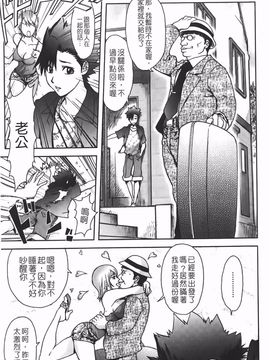 [蒟吉人] Bitch Trap_P00047