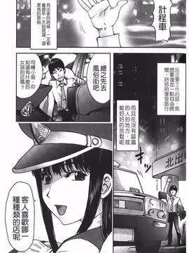 [蒟吉人] Bitch Trap_P00069
