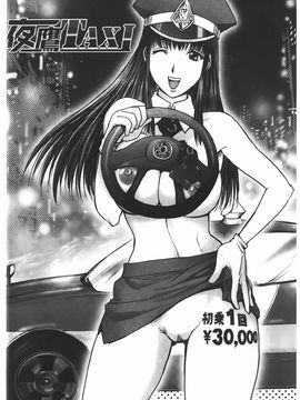 [蒟吉人] Bitch Trap_P00070
