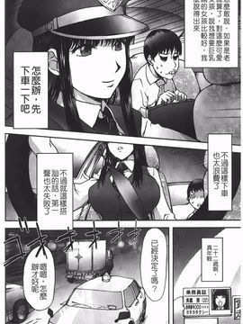 [蒟吉人] Bitch Trap_P00072
