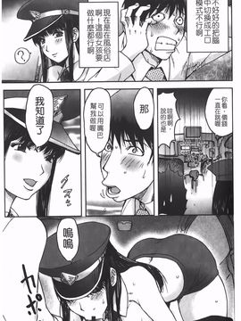 [蒟吉人] Bitch Trap_P00077