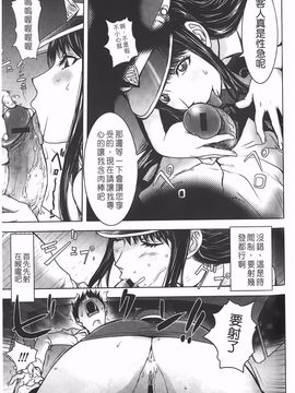 [蒟吉人] Bitch Trap_P00079