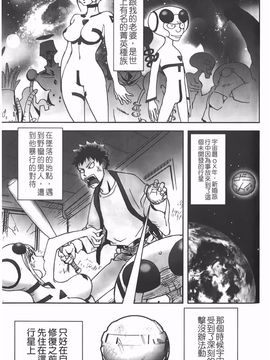 [蒟吉人] Bitch Trap_P00087