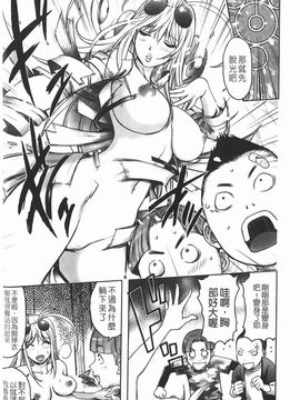 [蒟吉人] Bitch Trap_P00094