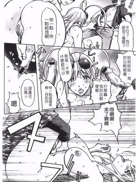 [蒟吉人] Bitch Trap_P00100