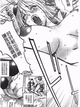 [蒟吉人] Bitch Trap_P00103