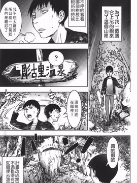 [蒟吉人] Bitch Trap_P00105