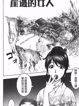 [蒟吉人] Bitch Trap_P00106