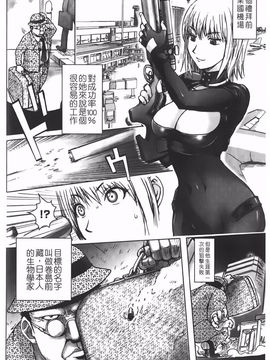 [蒟吉人] Bitch Trap_P00122