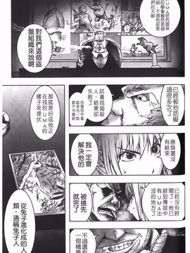 [蒟吉人] Bitch Trap_P00123