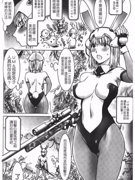 [蒟吉人] Bitch Trap_P00124