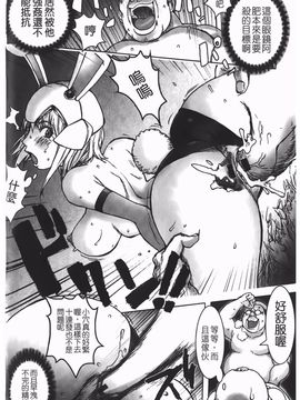[蒟吉人] Bitch Trap_P00132