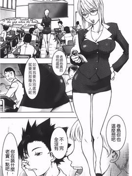 [蒟吉人] Bitch Trap_P00137