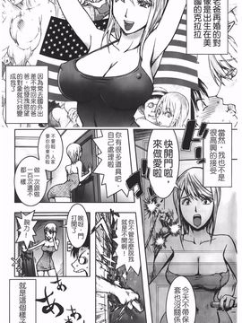 [蒟吉人] Bitch Trap_P00139