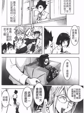 [蒟吉人] Bitch Trap_P00140