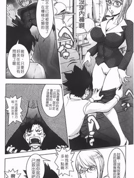 [蒟吉人] Bitch Trap_P00142
