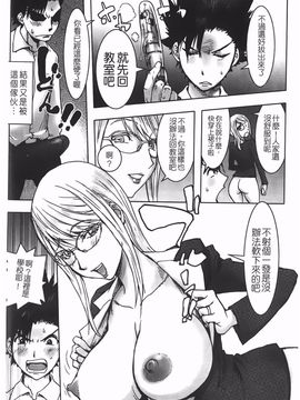 [蒟吉人] Bitch Trap_P00146