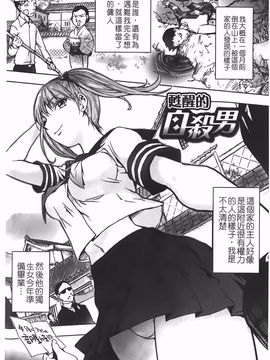 [蒟吉人] Bitch Trap_P00154