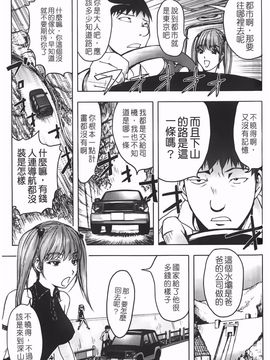 [蒟吉人] Bitch Trap_P00159