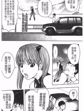 [蒟吉人] Bitch Trap_P00160