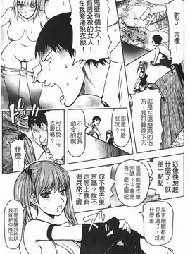 [蒟吉人] Bitch Trap_P00161