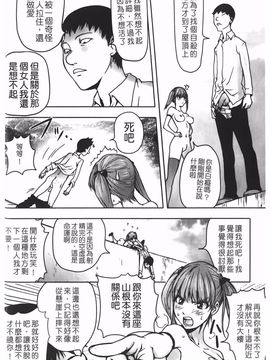[蒟吉人] Bitch Trap_P00164