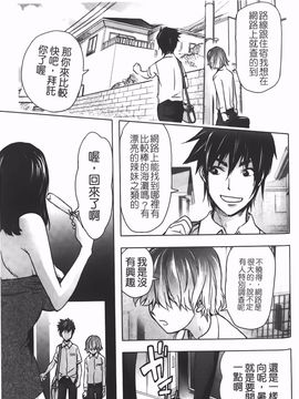 [蒟吉人] Bitch Trap_P00175