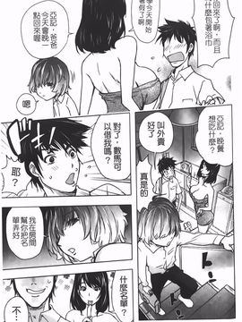 [蒟吉人] Bitch Trap_P00177