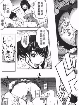 [蒟吉人] Bitch Trap_P00193