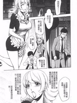 [蒟吉人] ねとられ乳ヒロイン_0007