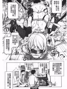 [蒟吉人] ねとられ乳ヒロイン_0045