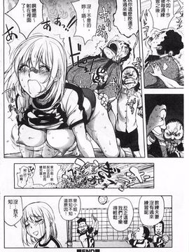 [蒟吉人] ねとられ乳ヒロイン_0133