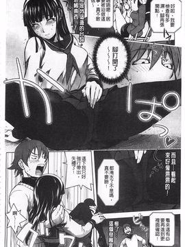 [蒟吉人] ねとられ乳ヒロイン_0183