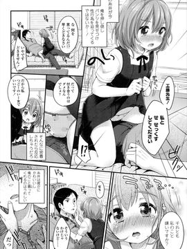[雪雨こん]少女は今日_029_029