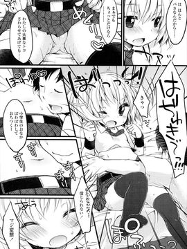 [雪雨こん]少女は今日_185_185