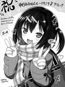 [雪雨こん]少女は今日_233_233