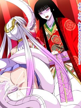 (同人CG集) [裏世界2] すーぱー変態CG集O-01 妖怪白蛇姫_0016_14