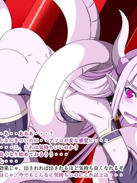 (同人CG集) [裏世界2] すーぱー変態CG集O-01 妖怪白蛇姫_0172_17
