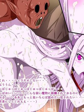 (同人CG集) [裏世界2] すーぱー変態CG集O-01 妖怪白蛇姫_0237_16