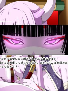 (同人CG集) [裏世界2] すーぱー変態CG集O-01 妖怪白蛇姫_0249_05