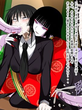 (同人CG集) [裏世界2] すーぱー変態CG集O-01 妖怪白蛇姫_0368_10