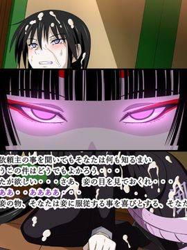 (同人CG集) [裏世界2] すーぱー変態CG集O-01 妖怪白蛇姫_0372_14