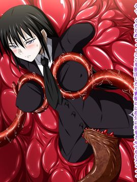 (同人CG集) [裏世界2] すーぱー変態CG集O-01 妖怪白蛇姫_0419_03