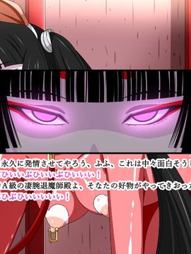 (同人CG集) [裏世界2] すーぱー変態CG集O-01 妖怪白蛇姫_0555_23