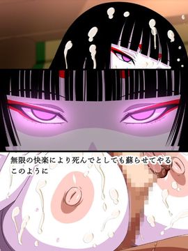 (同人CG集) [裏世界2] すーぱー変態CG集O-01 妖怪白蛇姫_0704_61