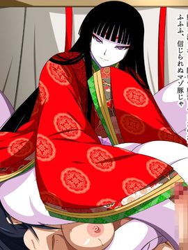 (同人CG集) [裏世界2] すーぱー変態CG集O-01 妖怪白蛇姫_0715_10