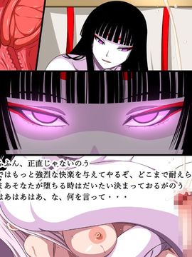 (同人CG集) [裏世界2] すーぱー変態CG集O-01 妖怪白蛇姫_0746_41