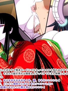 (同人CG集) [裏世界2] すーぱー変態CG集O-01 妖怪白蛇姫_0781_09