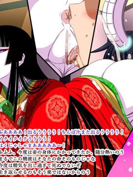 (同人CG集) [裏世界2] すーぱー変態CG集O-01 妖怪白蛇姫_0783_11