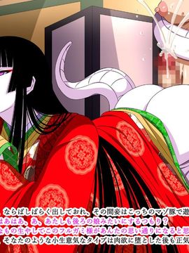 (同人CG集) [裏世界2] すーぱー変態CG集O-01 妖怪白蛇姫_0790_18